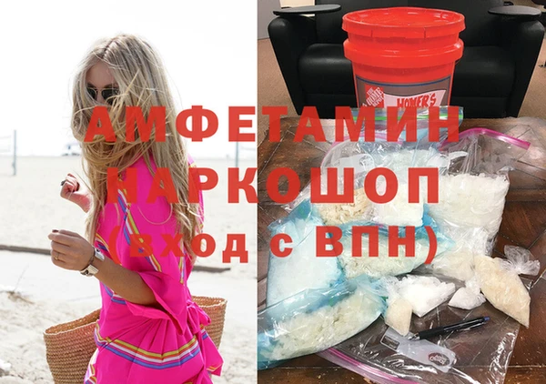 mdma Белокуриха