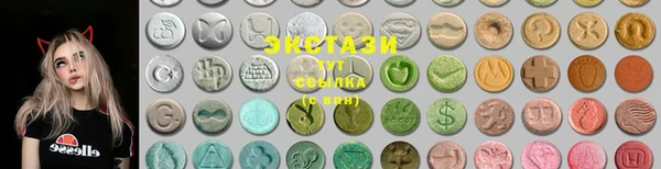 mdma Белокуриха